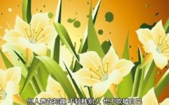 知趣的意思是什么(解读知趣的含义及来源，为你揭示聪明与智慧的辨析)