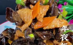 炒木耳大概炒几分钟能熟(炒木耳技巧：大概炒几分钟才能熟？)