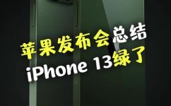 什么是苹果AIR(苹果AIR是什么？全面了解苹果AIR的特点和功能)