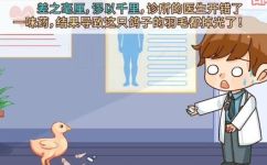 差之毫厘谬以千里意思和解释(差之毫厘，谬以千里的意思和解释)
