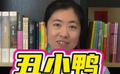 童话丑小鸭的作者是谁(揭秘童话经典：谁是丑小鸭的作者？)