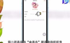 手机如何查看自己的旺旺ID(手机用户必看：如何快速查看自己的旺旺ID？)