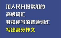 洒脱的近义词有什么呀(洒脱的同义词有哪些？推荐几个简洁有力的替换词)