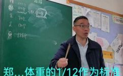 银的相对原子质量(什么是银的相对原子质量及其重要性)