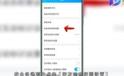 qq回收站在哪找到(快速找到QQ回收站：教你一步步找到QQ回收站的方法)