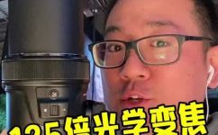 光学变焦一般多少倍(2021最新光学变焦相机一般有多少倍？)