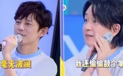快乐大本营谁是卧底游戏题目(揭秘快乐大本营卧底游戏：挑战谁能成为最优秀的卧底？)