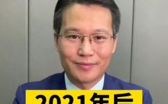 2021离婚新政策是真的吗(了解2021离婚新政策：真实情况揭晓)