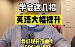 有用的用英语怎么说(如何正确运用英语表达？提高英语表达能力的几个技巧)