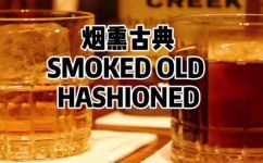 咖啡酒可以用什么代替(咖啡酒的替代品有哪些？推荐使用哪种代替品？)
