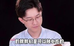 减肥吃鸭血会长胖吗(鸭血减肥？别傻了，吃了还长肉)