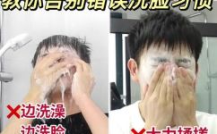 洁面的正确方法(洁面技巧：让你掌握正确的洁面步骤)