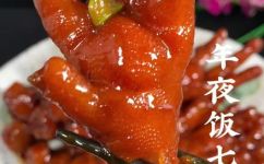 红烧鸡爪子的做法(教你红烧鸡爪的做法美味又营养，轻松学会)