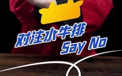小牛凯西牛排几线品牌(小牛凯西牛排：深度评测一线品牌，如何选择最优？)