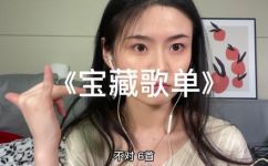 缓解压力放松心情的歌有哪些(打造放松心情的音乐清单 )