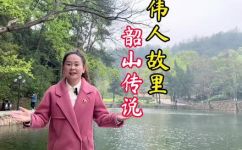 韶山位于哪个市(韶山在哪个地方？详细解读韶山所属城市信息)