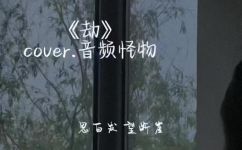 树头花落未成荫的上一句和下一句(上一句：枯树残花几许愁)