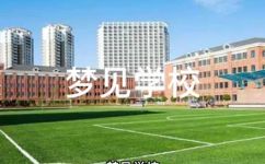 梦见学校是什么意思(如何解读梦见学校的含义？)
