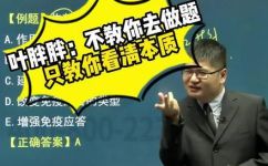 受体的本质是什么(揭秘受体的本质：了解受体如何影响人体功能)