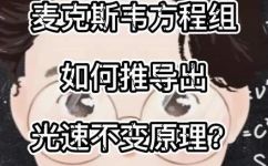 什么是杨米尔斯方程(杨米尔斯方程详解：理解基础与应用)