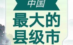 格尔木市属于哪个省(格尔木市是哪个省的城市？)