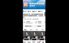 抖音个人主页链接在哪里看(抖音个人主页链接在哪里查看？如何找到抖音个人主页链接？抖音个人主页地址在哪儿？教你如何在抖音上查看个人主页链接。)