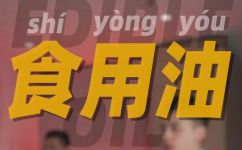 油怎么组词(如何合理地组合油的词语)