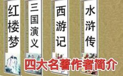 三国作者算是哪个朝代的(三国小说的作者是哪个朝代的？)