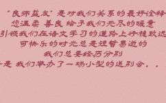 谆谆教诲是什么意思(了解谆谆教诲的含义及其重要性)