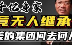 美的创始人是谁(揭秘美的创始人身份，探寻品牌传奇背后的故事)