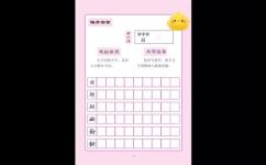 羽字旁右边一个中是什么(羽字旁右边一个中是什么？探寻羽字旁右侧中点的秘密)
