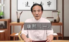 康熙第八个儿子简介(康熙第八个儿子：详细介绍及后代传承)