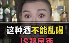 40度朗姆酒可以直接喝吗(40度朗姆酒能否直接饮用？探究其安全性与饮用方法)