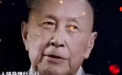 钱学森取得什么成就呢(钱学森：一生成就及贡献概览)