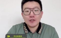 过秦论中中的通假字(如何学习过秦论中的通假字，提高古文阅读水平)