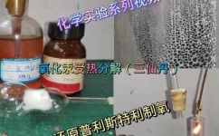 化学中HgO代表什么呢(化学中HgO是什么？详细介绍HgO的性质和用途)