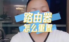 路由器初始密码是多少(路由器密码忘记了怎么办？路由器初始密码是什么？)