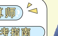 精算师报考条件是什么(精算师报考条件：从学历能力到注册要求，完整解析)