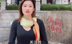 阊门怎么读什么意思(阊门的发音和含义是什么？)