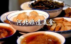 河北有什么著名的小吃(河北美食推荐探寻河北有哪些值得一试的名产小吃)