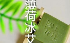 如何自制手工香皂(教你轻松学会手工香皂制作，打造自然环保护肤佳品)