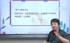 译的意思和解释(译的含义及解释)