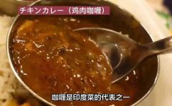独特的风味小吃有哪些(必知探秘独具特色的小吃风味，令你大饱口福)