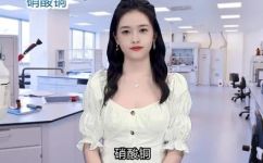 什么是硝酸铜的化学式怎么写(硝酸铜的化学式是什么？一起来学习)