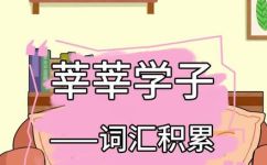 莘莘学子意思(莘莘学子的意思及相关解释？)