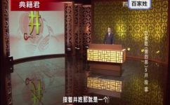 段姓的来源(段姓的来源如何命名：历史文化和意义)