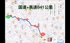 江西到安徽多少公里(江西到安徽的距离是多少公里？详细了解两省间距离信息)