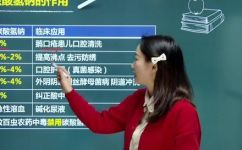 碳酸氢钠用途有哪些(碳酸氢钠的应用领域及用途介绍)