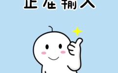 微信正在输入中怎么关闭(如何关闭微信正在输入中的状态？)