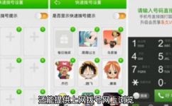 isp是什么具体介绍(ISP是什么？全面解析网络服务提供商)